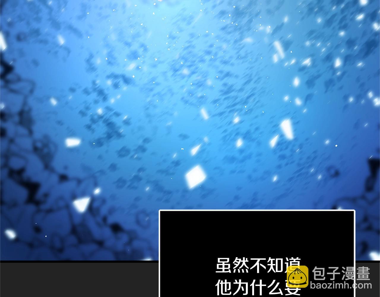 第3话 神秘男子162