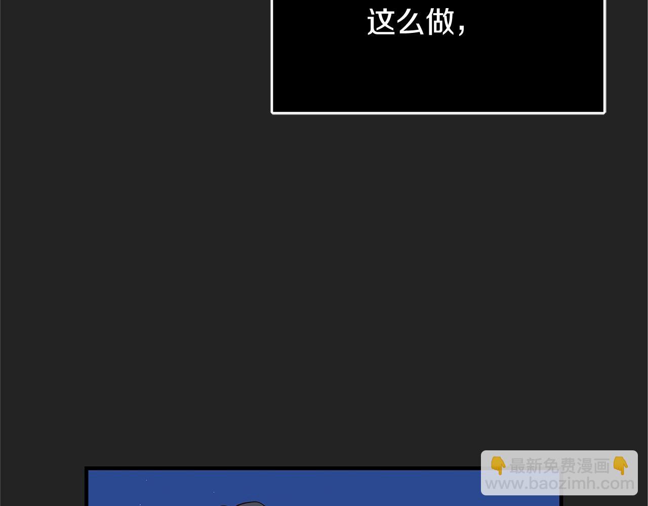 第3话 神秘男子163