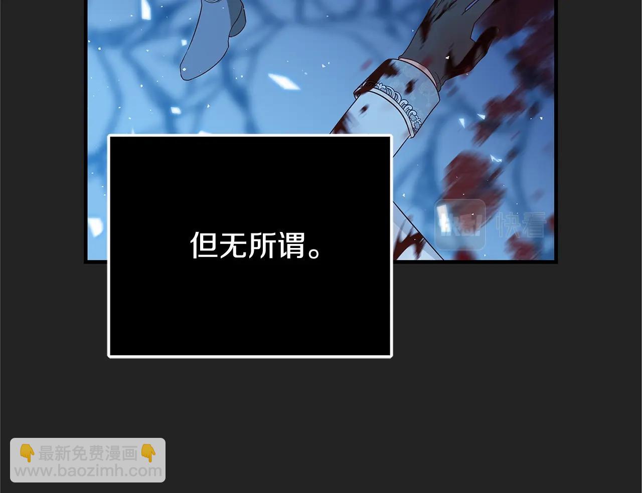 第3话 神秘男子165