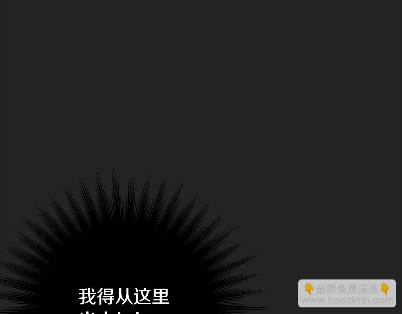 第3话 神秘男子166