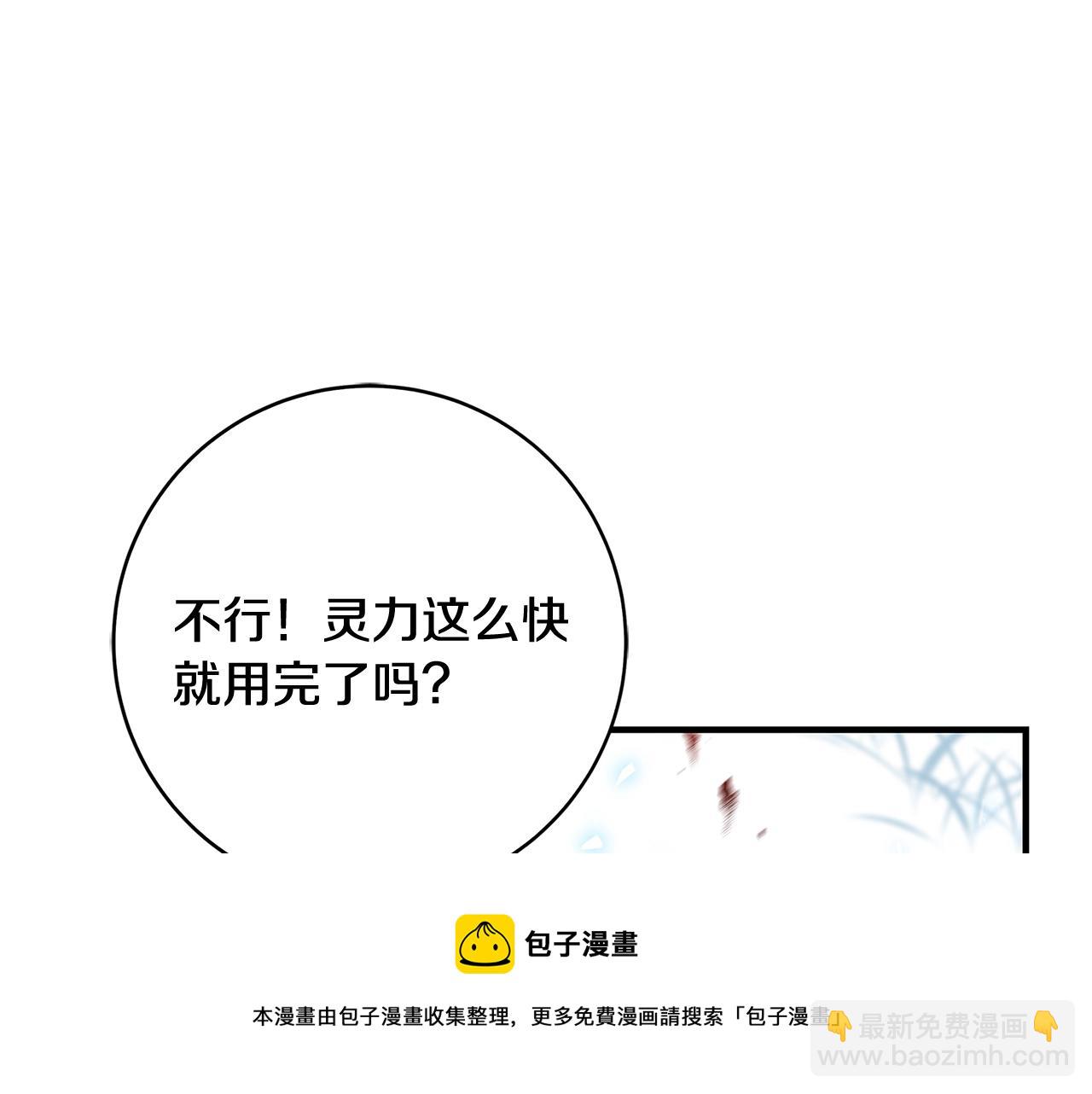 第3话 神秘男子184