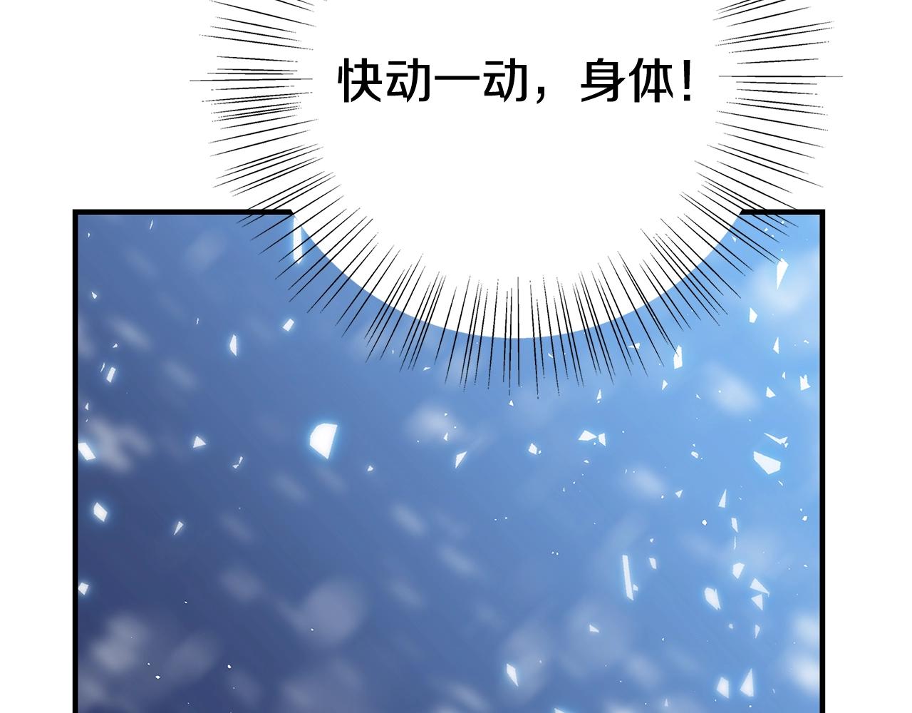 第3话 神秘男子187