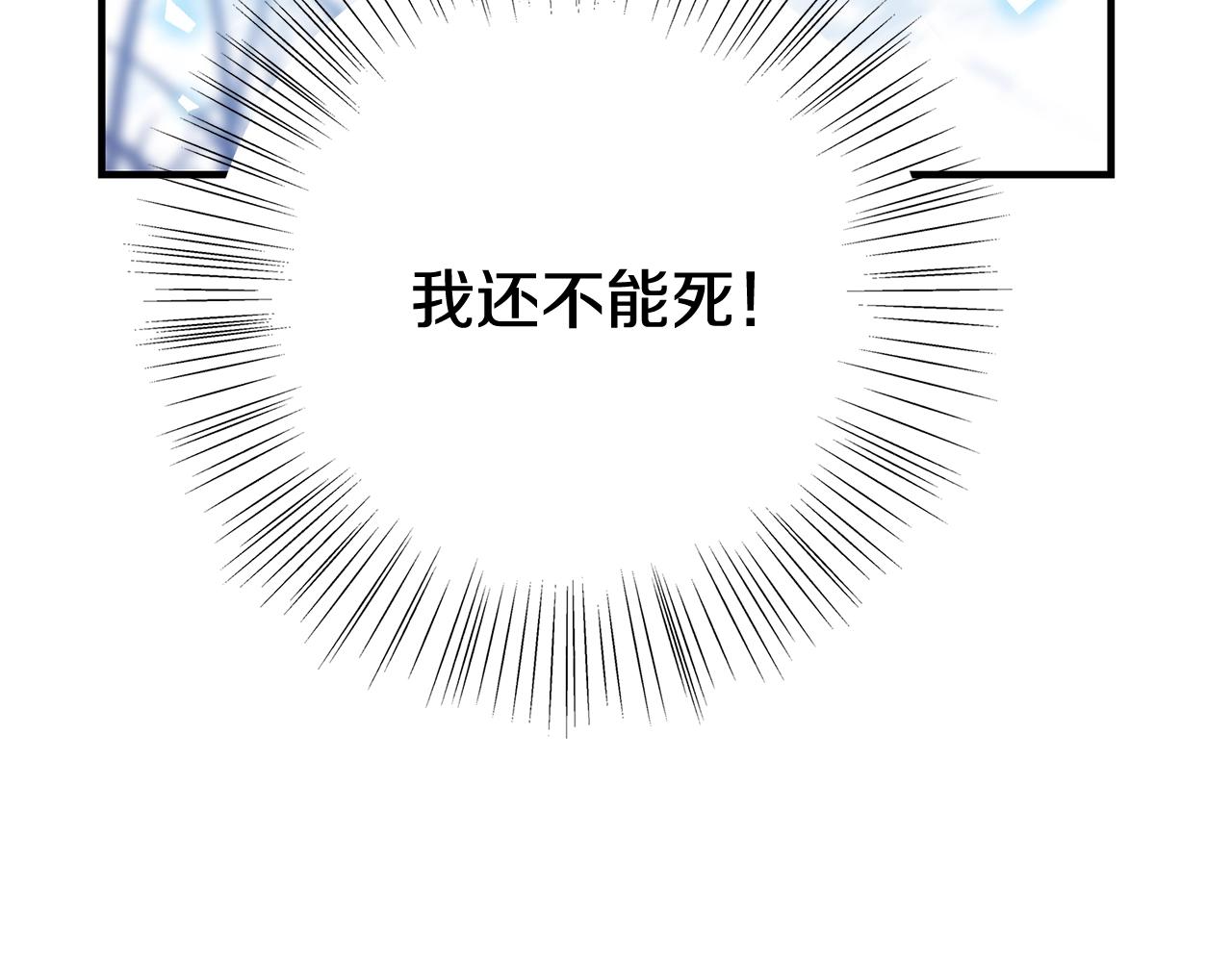 第3话 神秘男子189