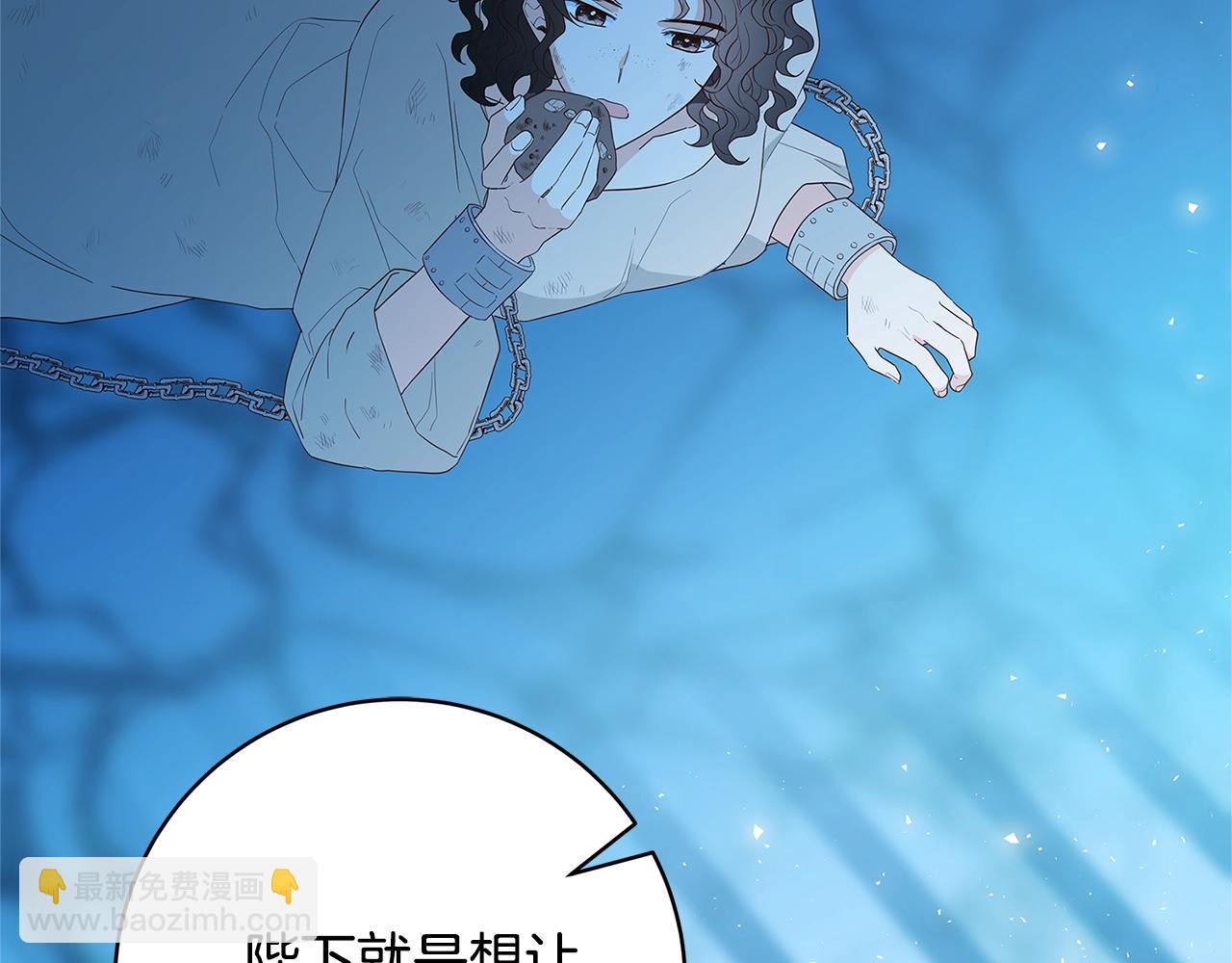 第3话 神秘男子19