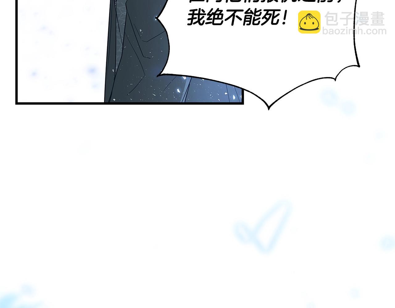 第3话 神秘男子193