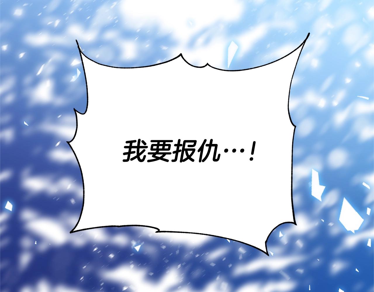 第3话 神秘男子195