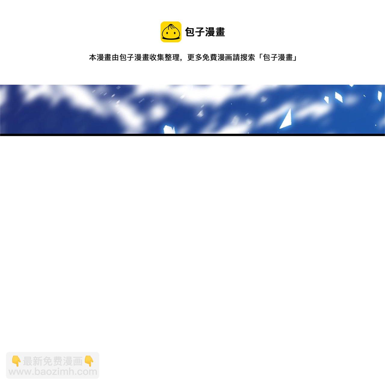 第3话 神秘男子196