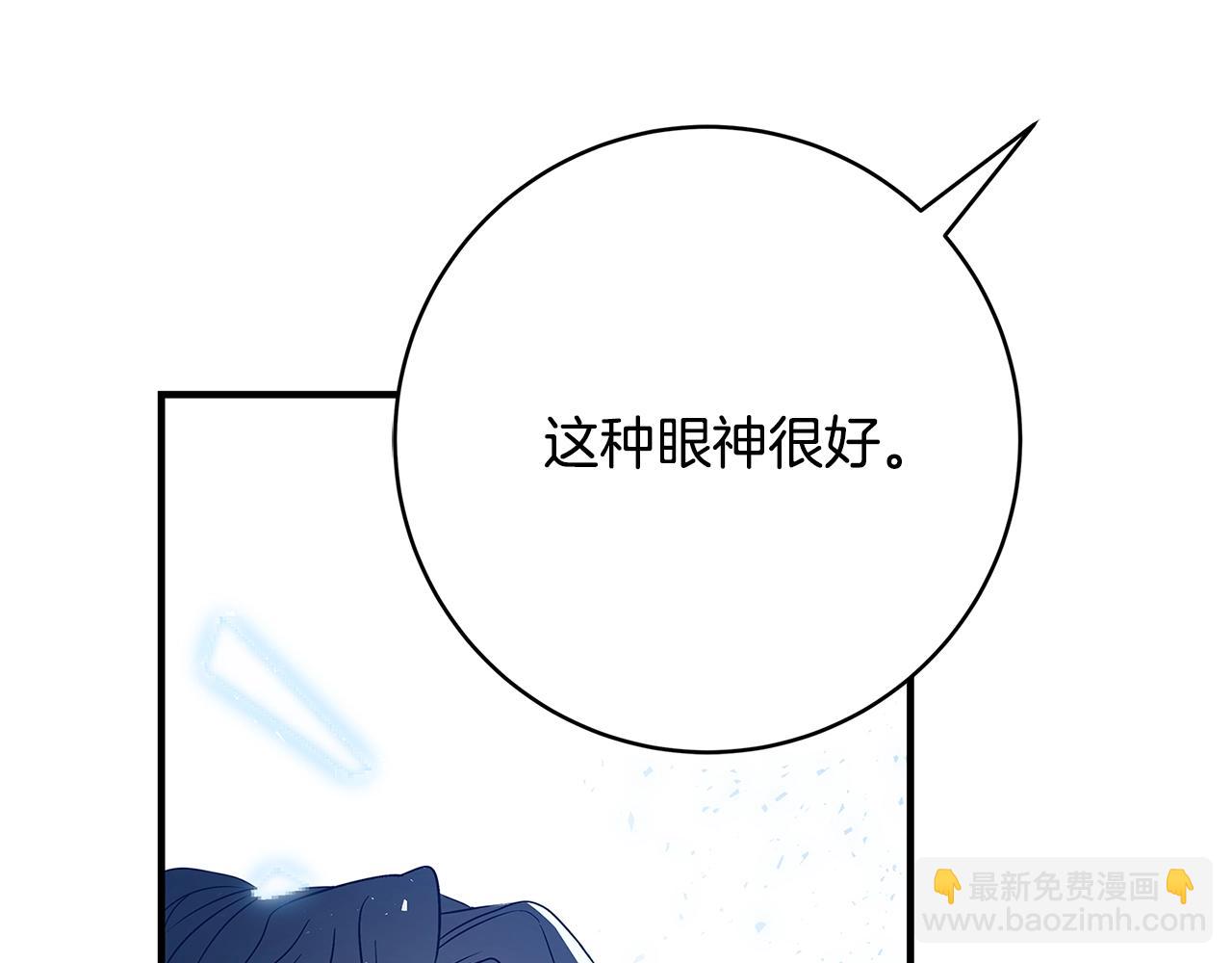 第3话 神秘男子197