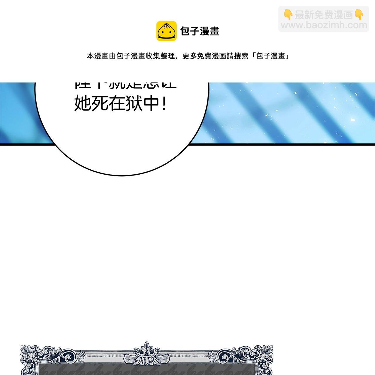 第3话 神秘男子20