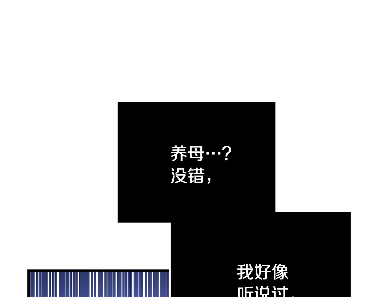 第3话 神秘男子205
