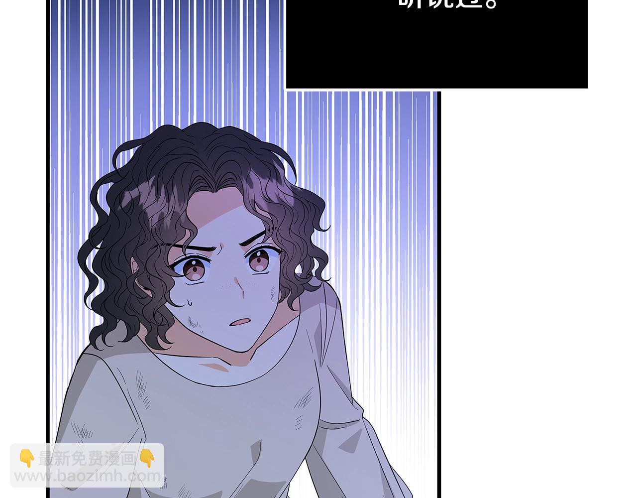 第3话 神秘男子206