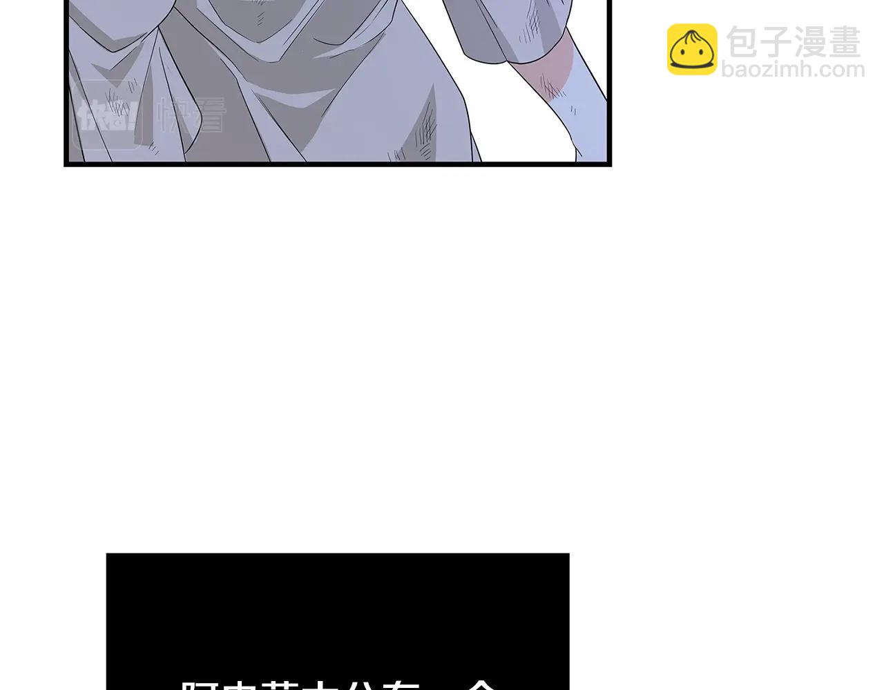 第3话 神秘男子207