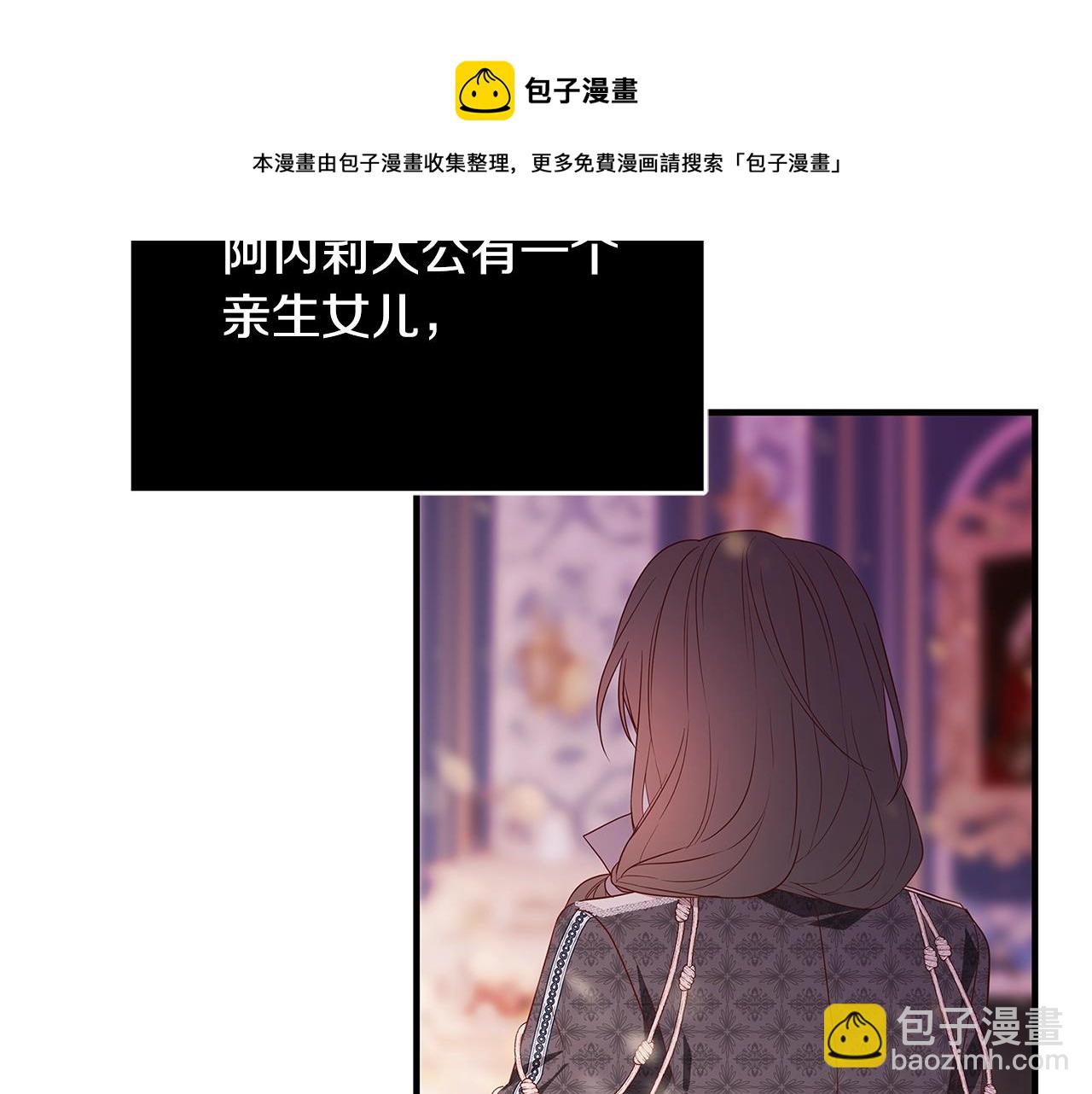 第3话 神秘男子208