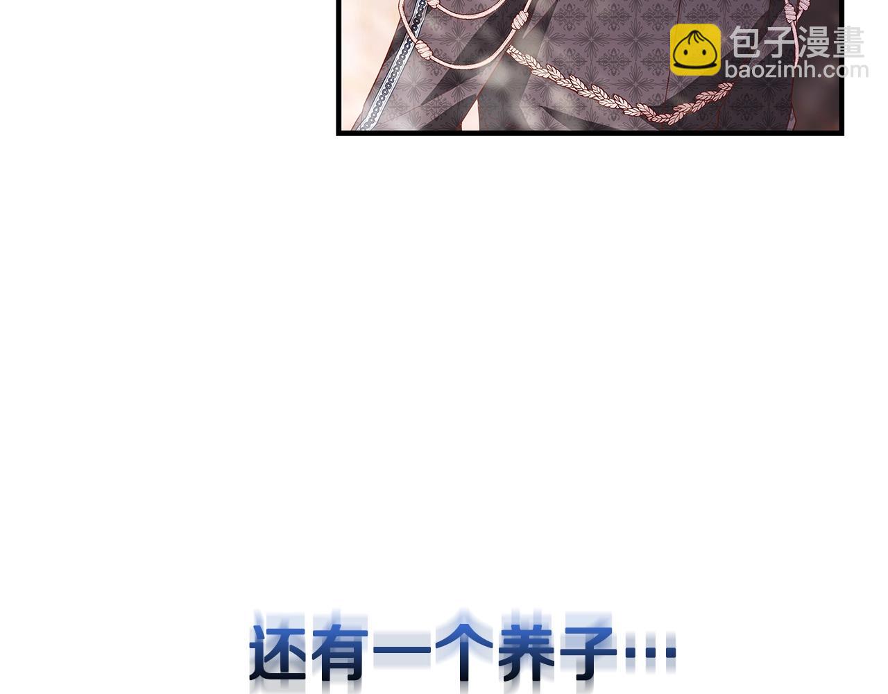 第3话 神秘男子209