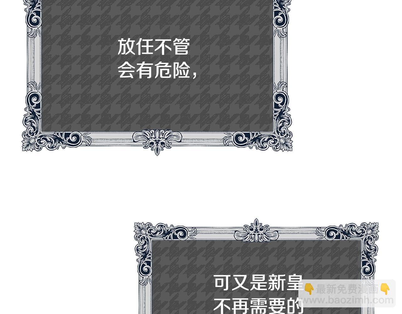 第3话 神秘男子21