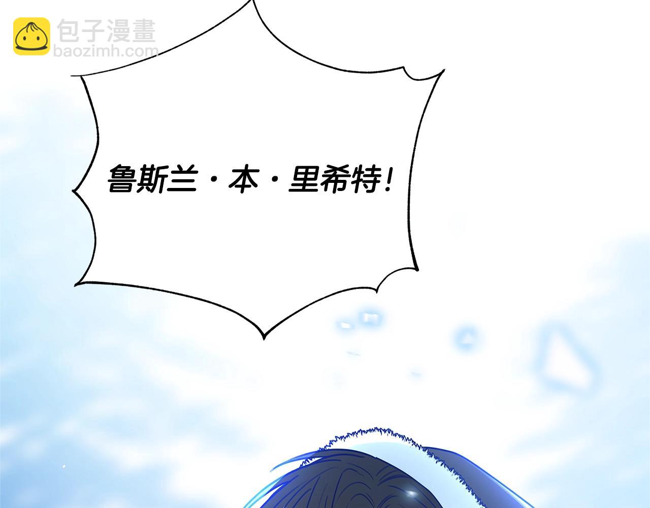 第3话 神秘男子211