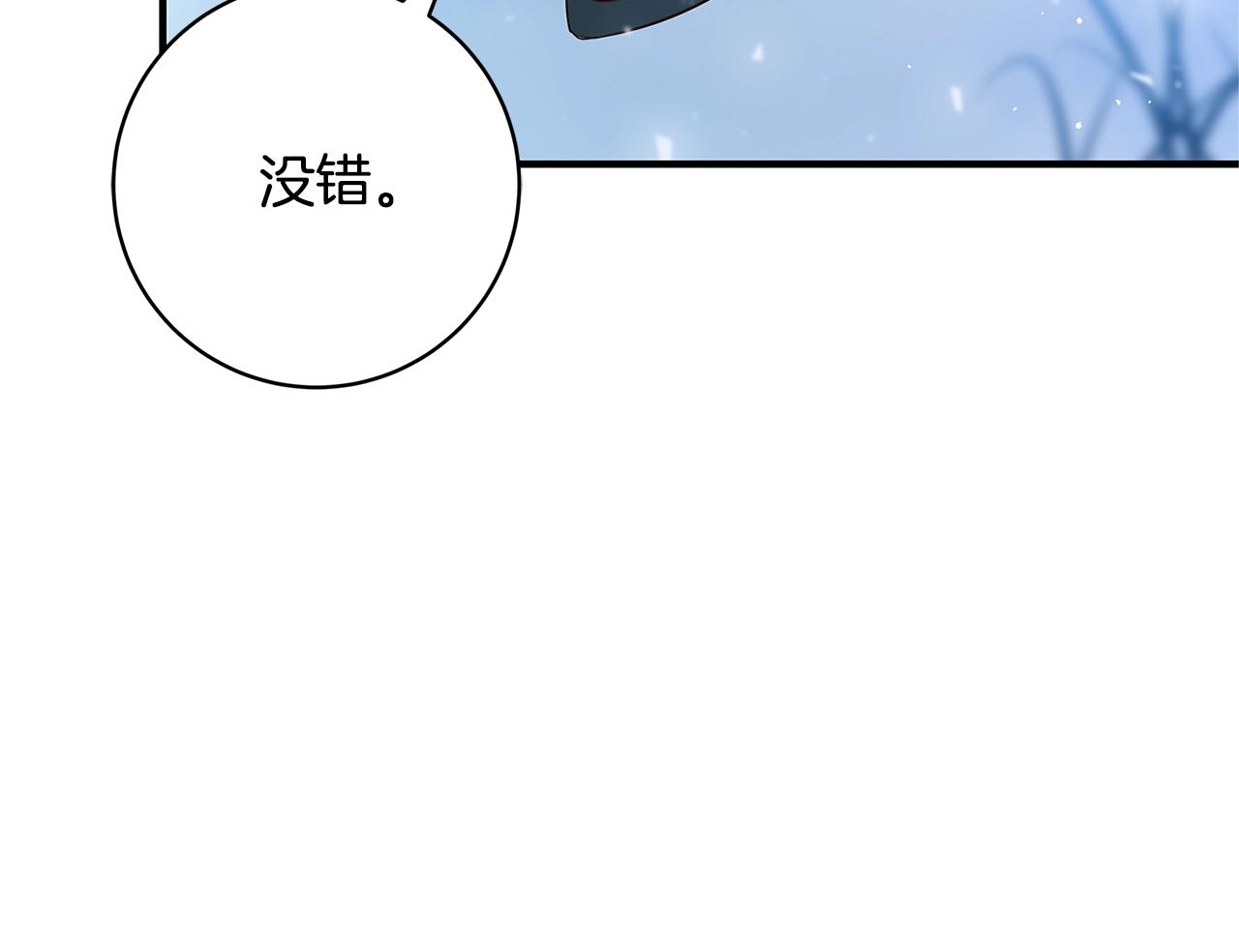 第3话 神秘男子218