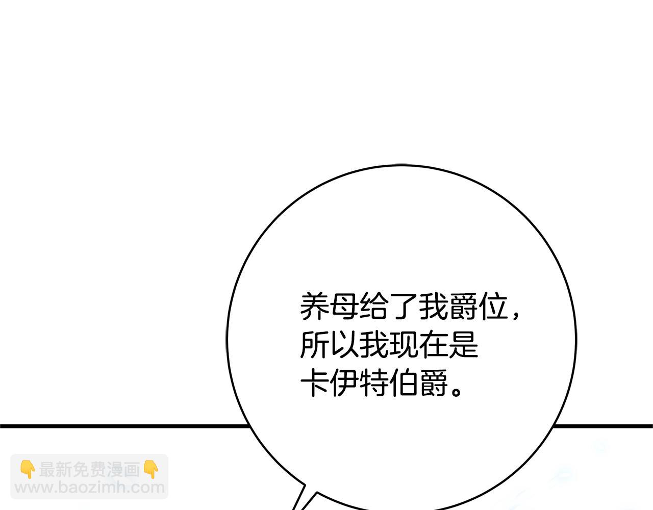 第3话 神秘男子219