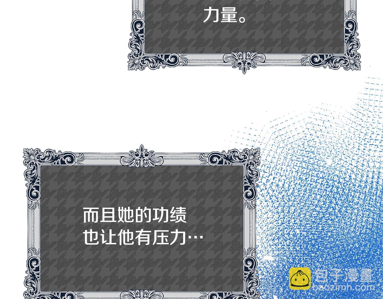 第3话 神秘男子22