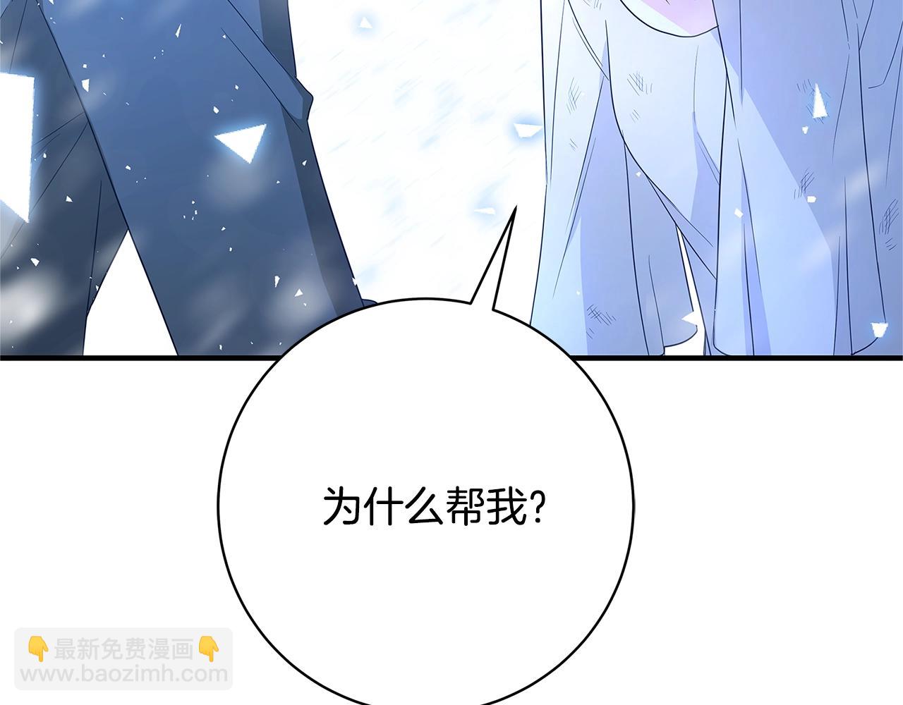 第3话 神秘男子221