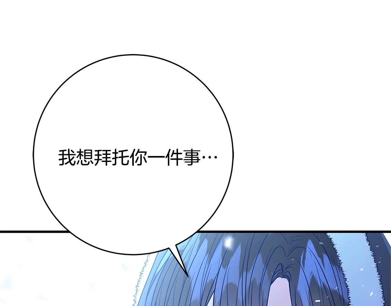 第3话 神秘男子225