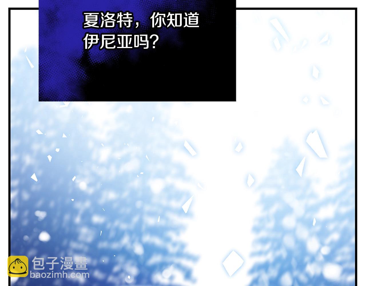 第3话 神秘男子237