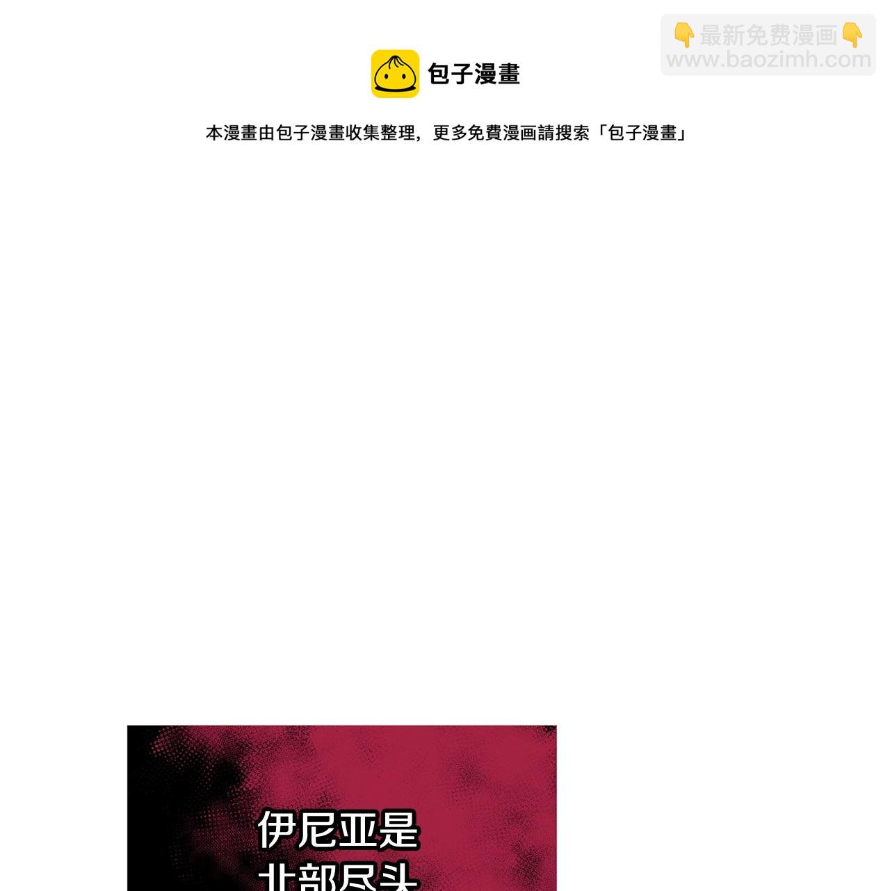 第3话 神秘男子240
