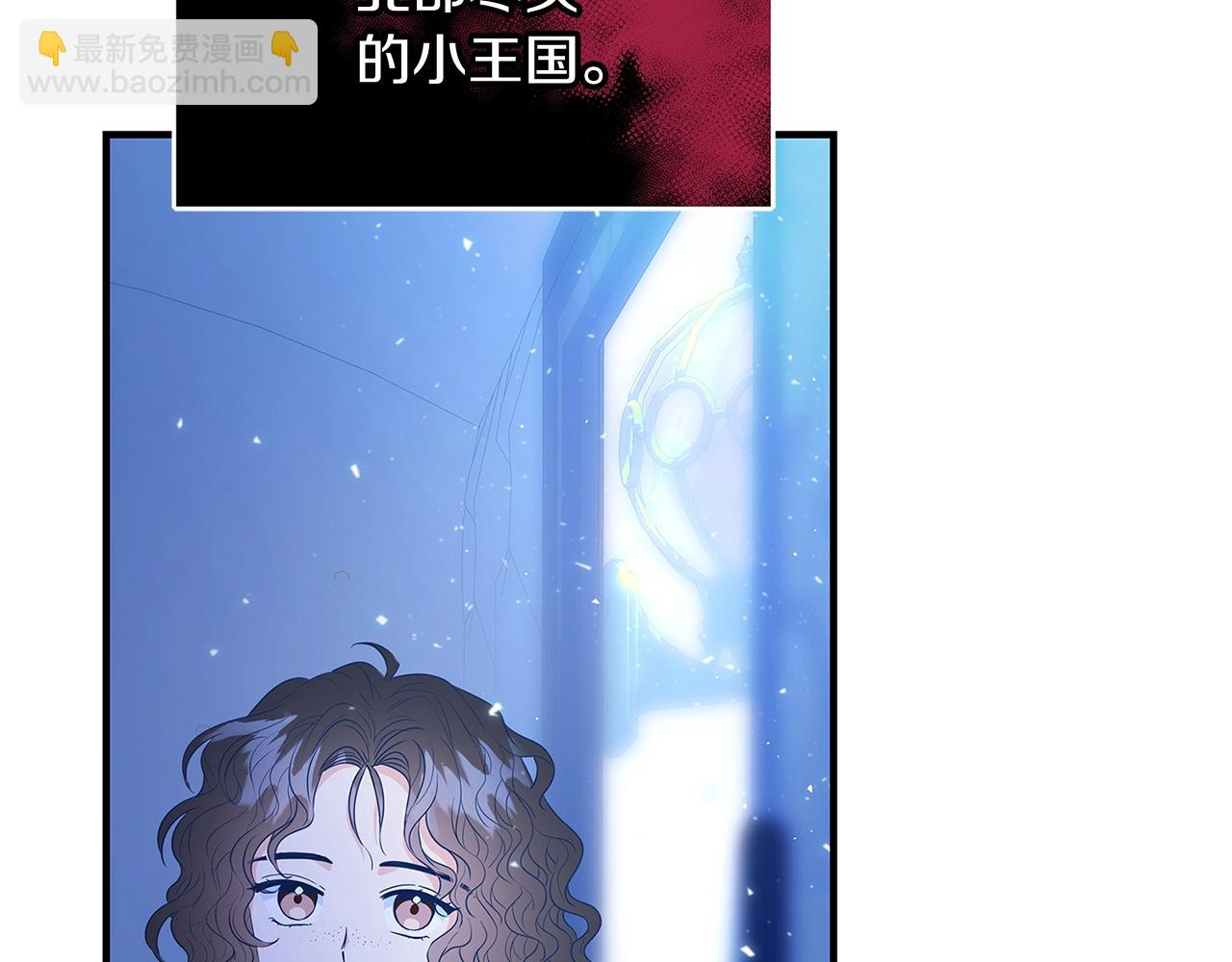 第3话 神秘男子241