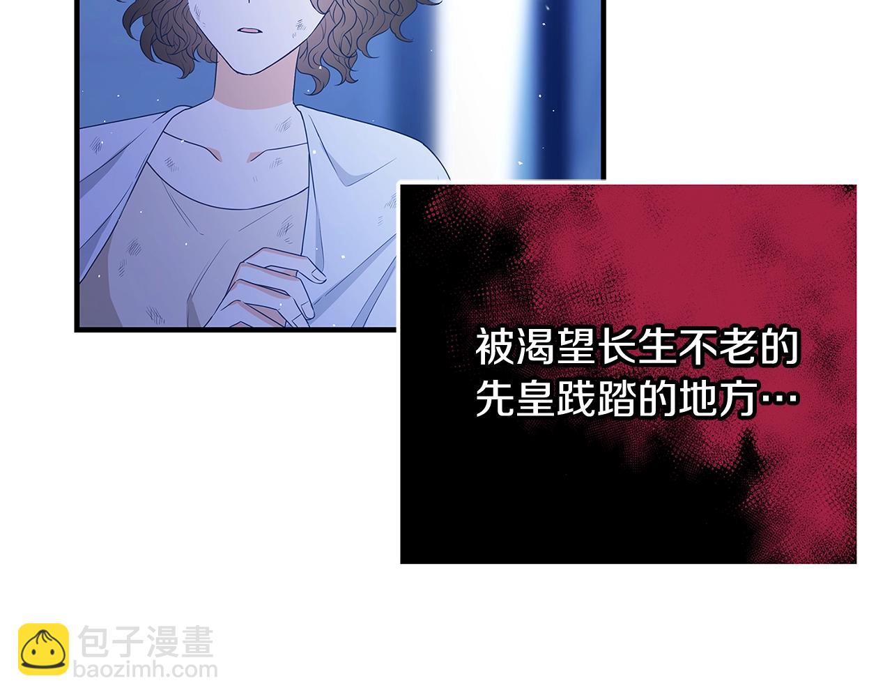 第3话 神秘男子242