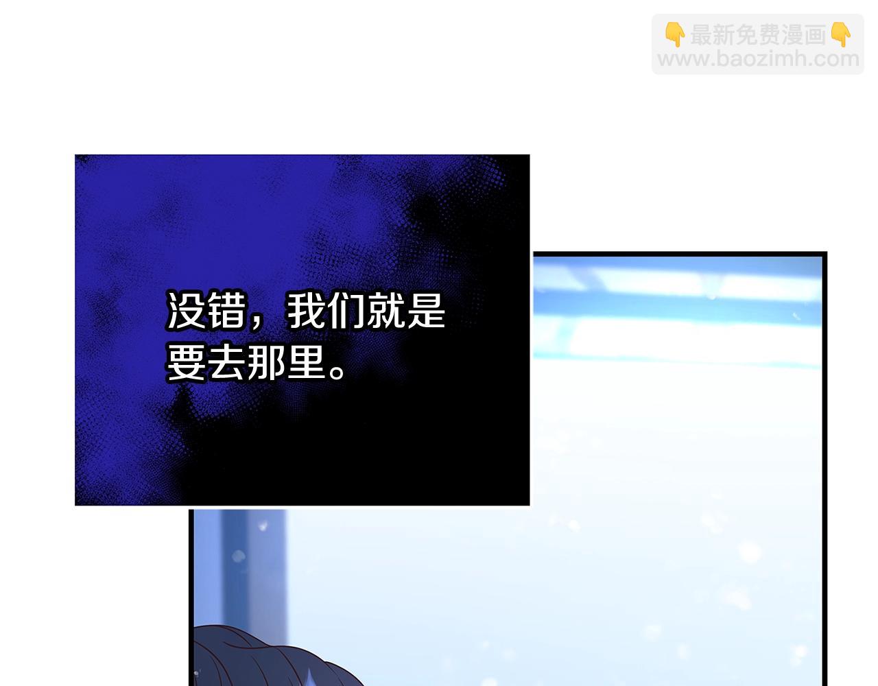 第3话 神秘男子243