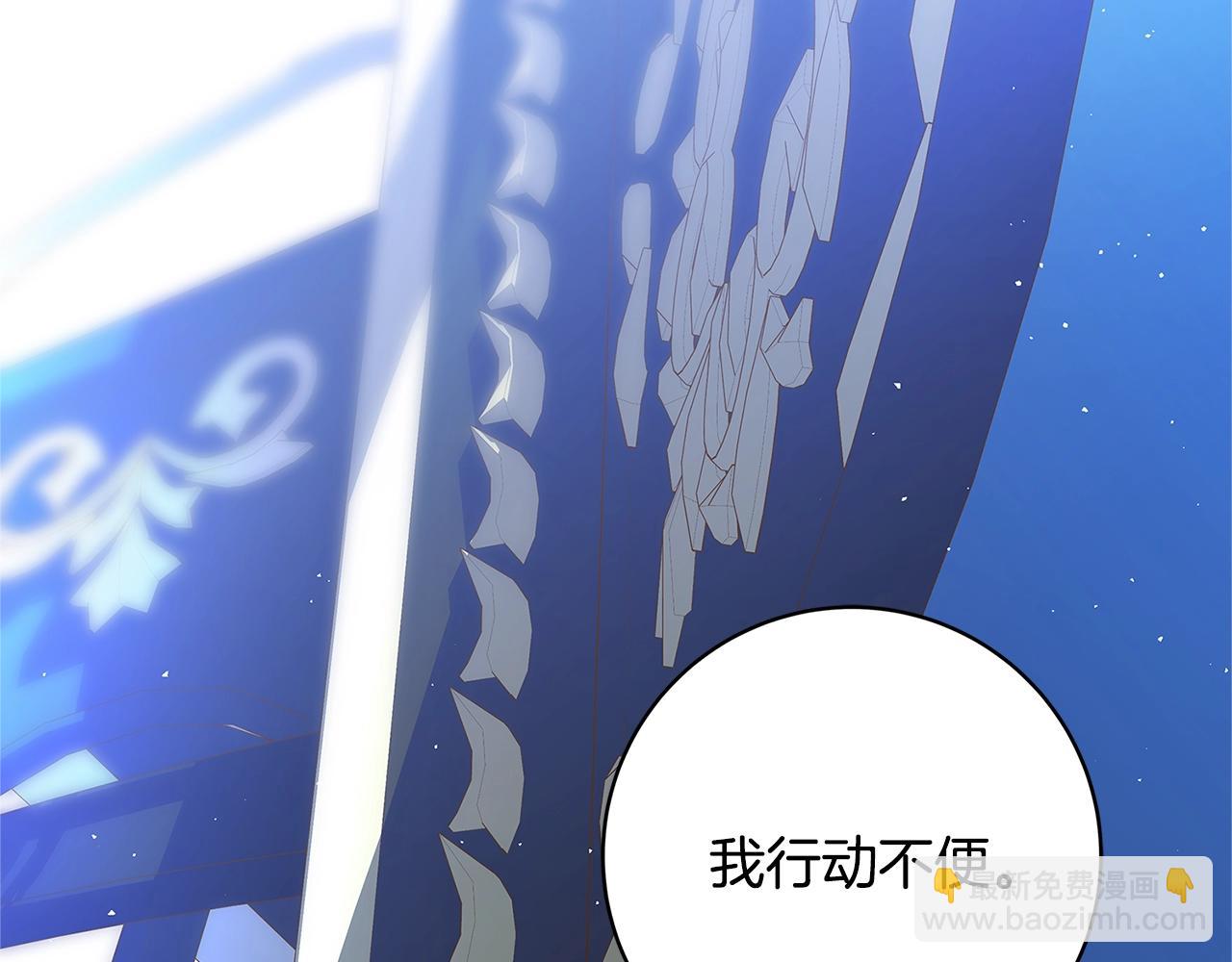 第3话 神秘男子249