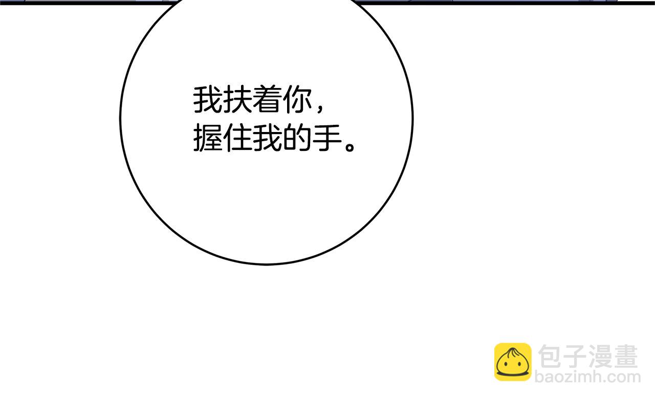 第3话 神秘男子251