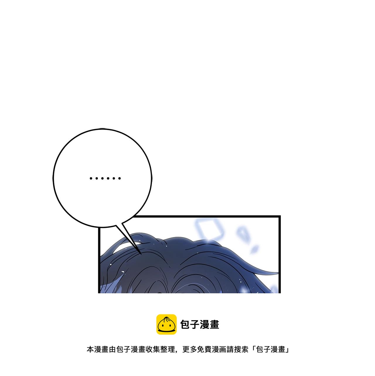 第3话 神秘男子252
