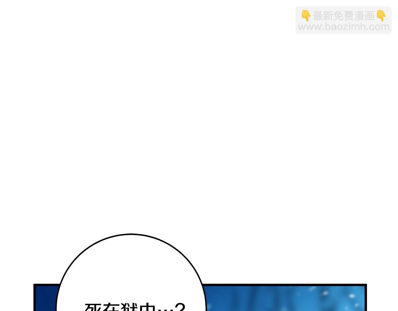 第3话 神秘男子26