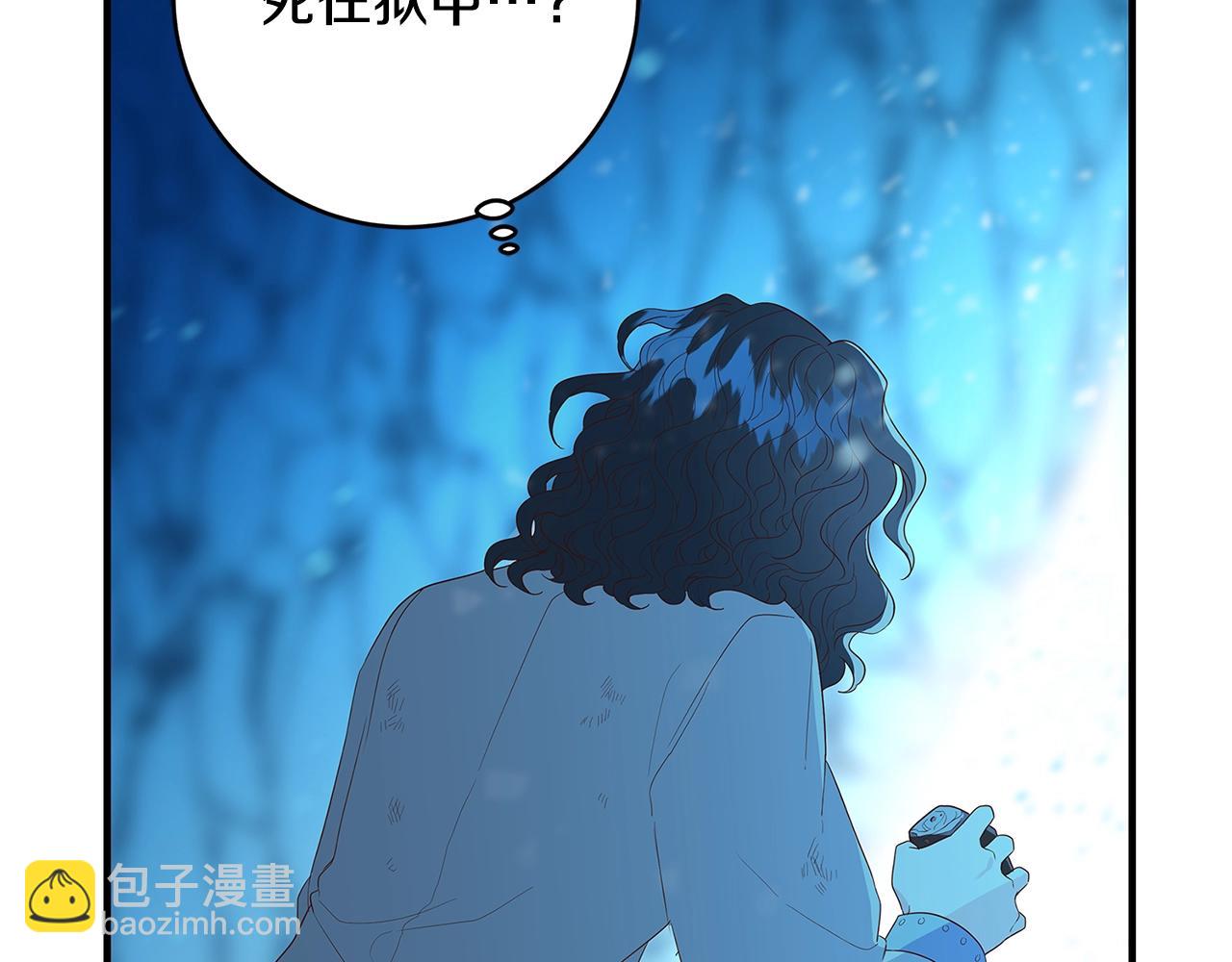 第3话 神秘男子27