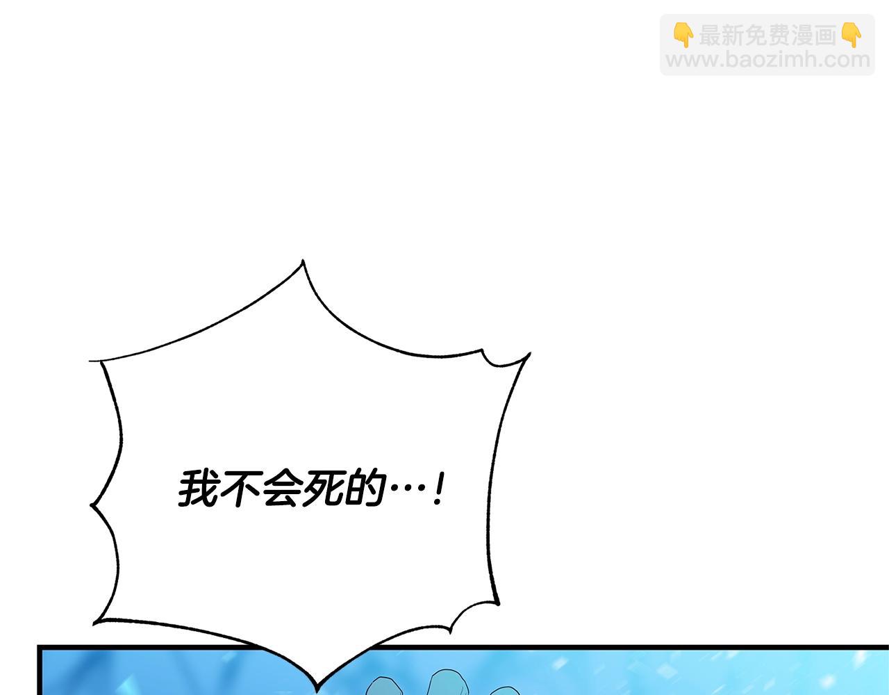 第3话 神秘男子29