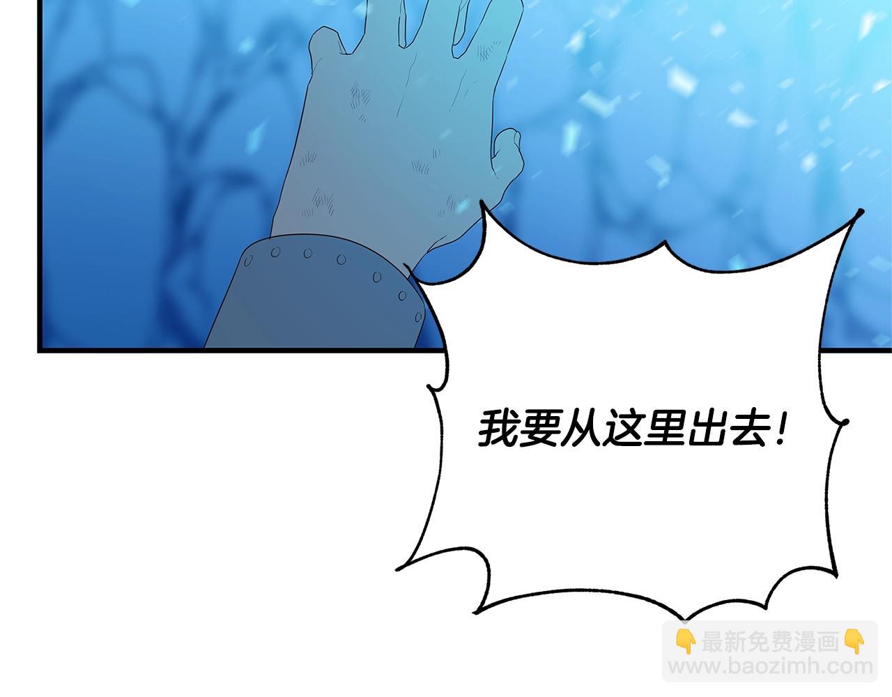 第3话 神秘男子30