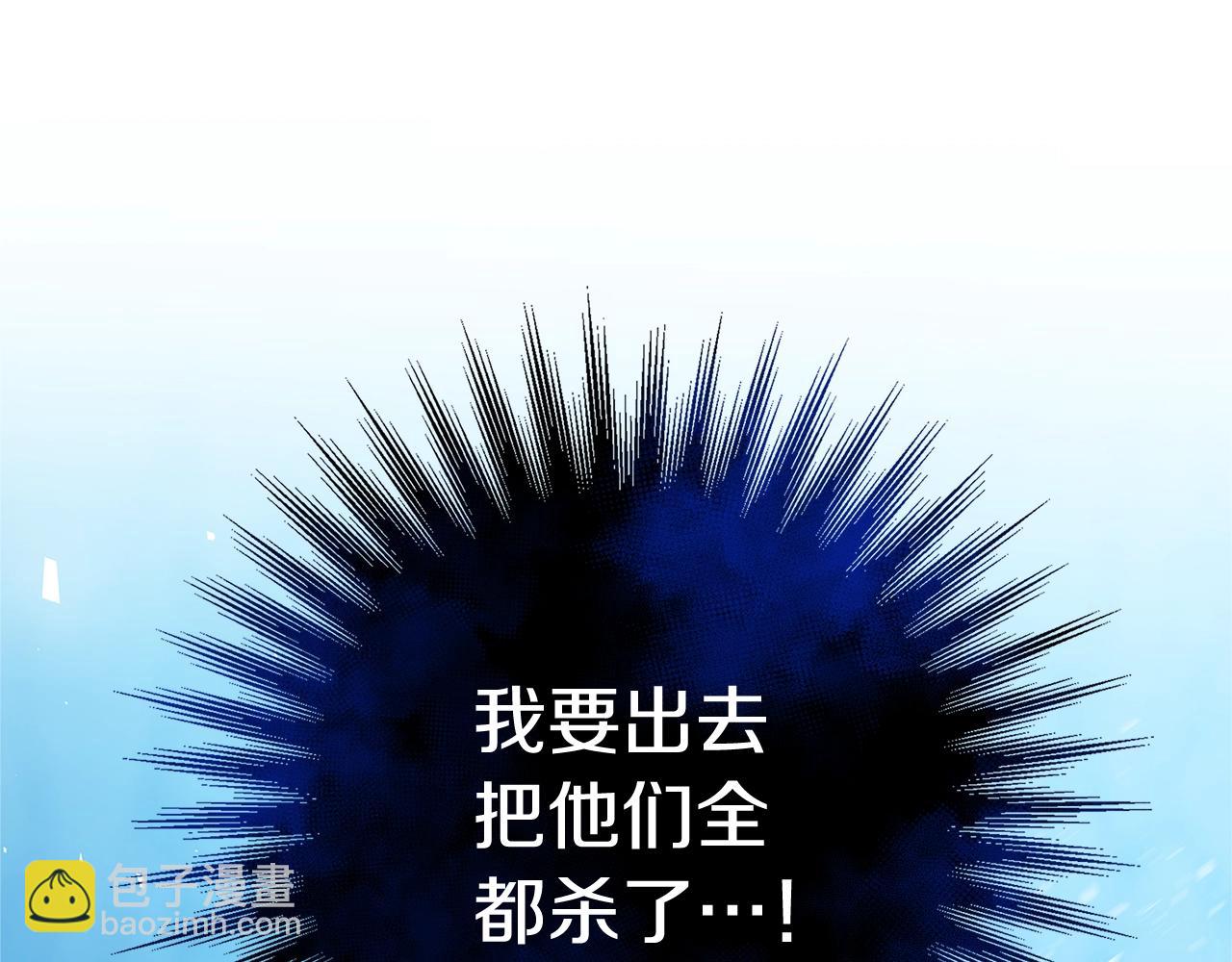 第3话 神秘男子31