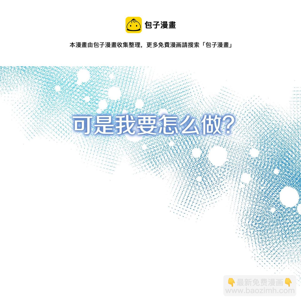 第3话 神秘男子36