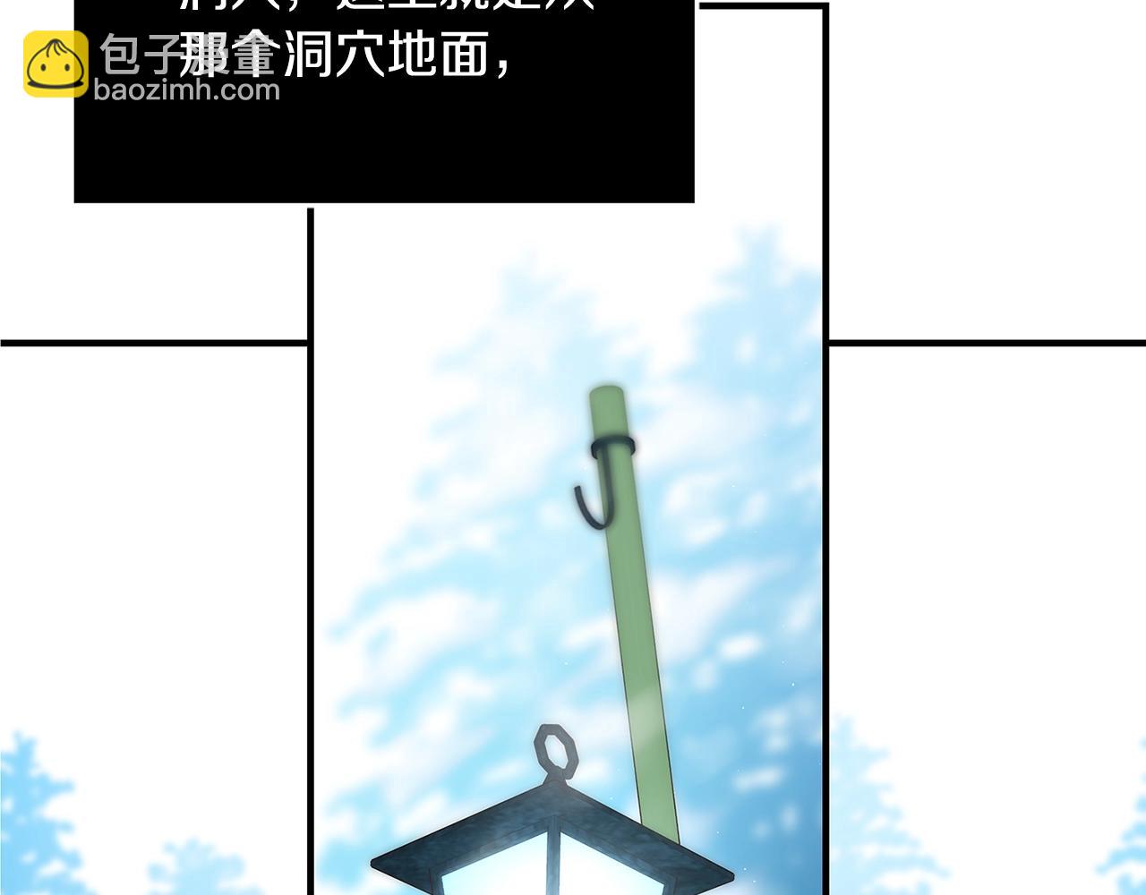 第3话 神秘男子38