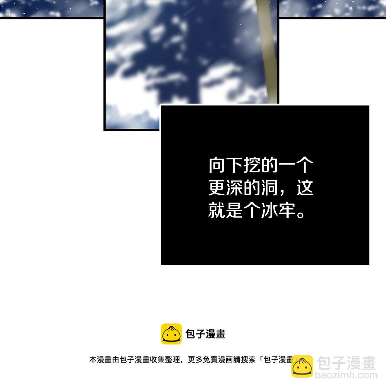 第3话 神秘男子40