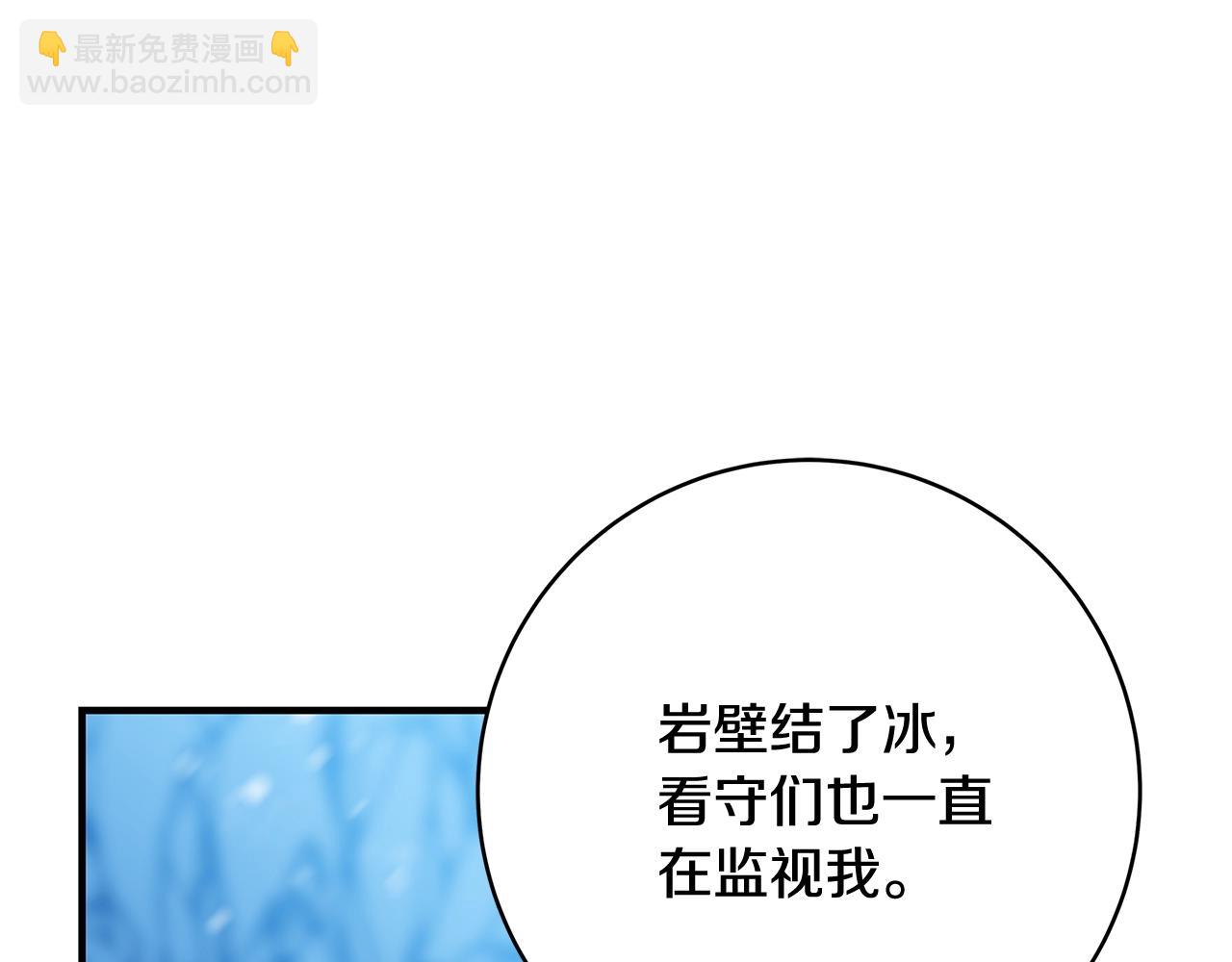 第3话 神秘男子42