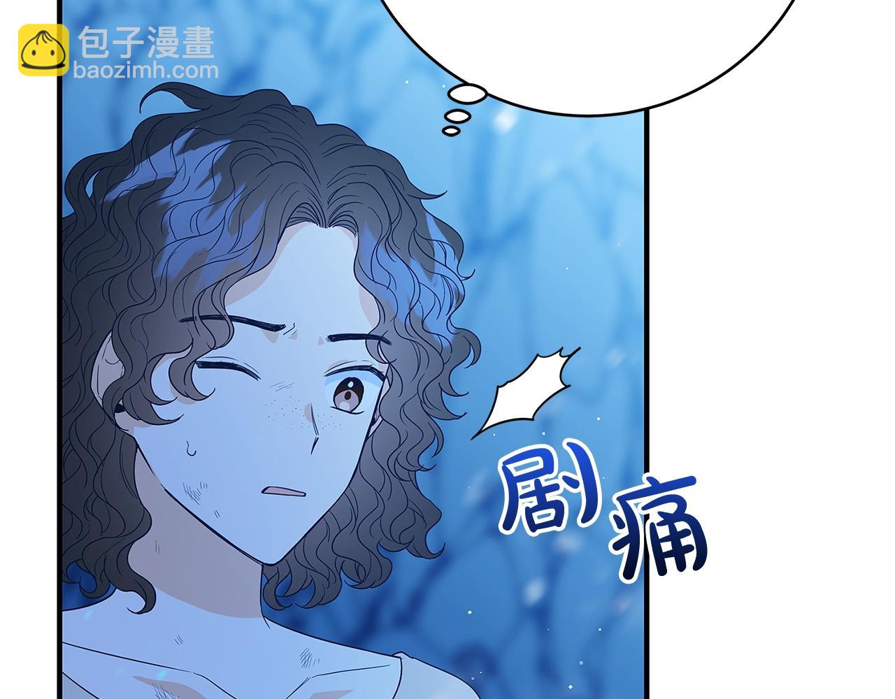 第3话 神秘男子43