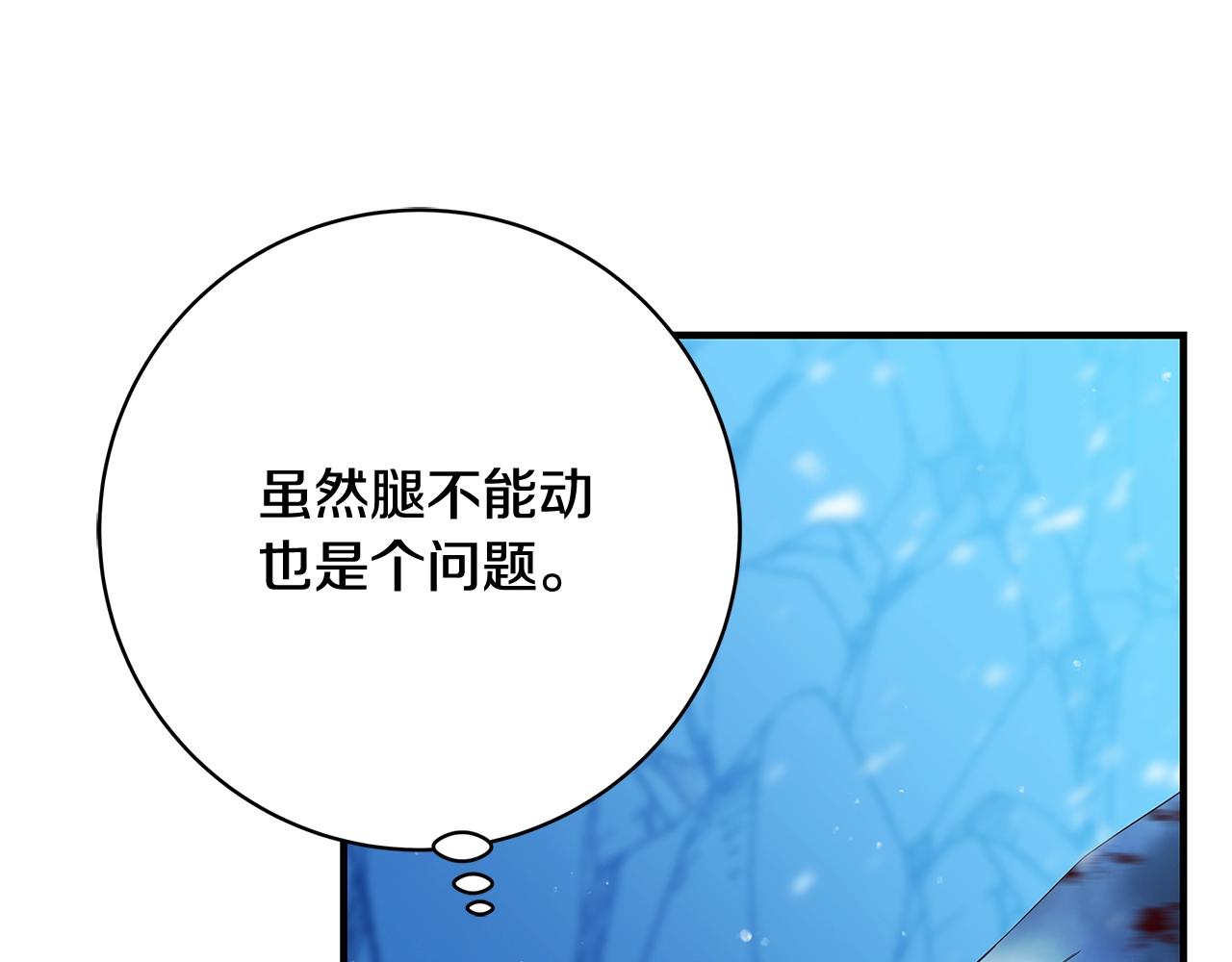 第3话 神秘男子45