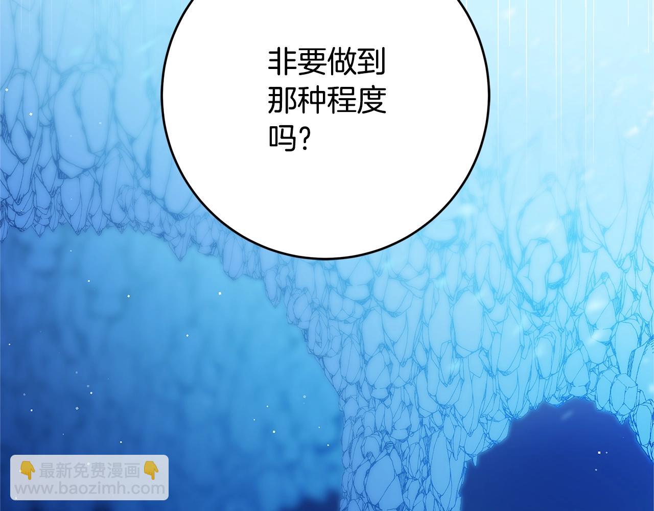 第3话 神秘男子5