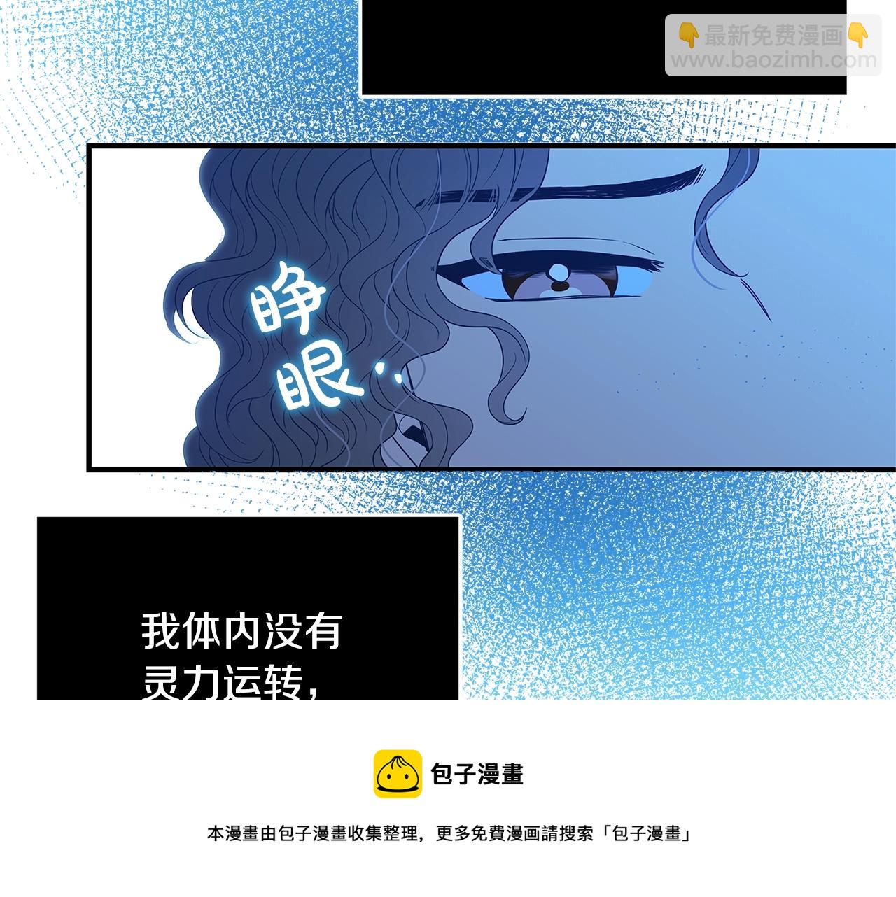 第3话 神秘男子56