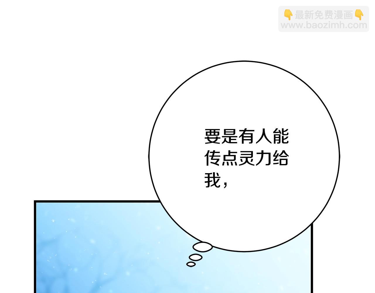 第3话 神秘男子58