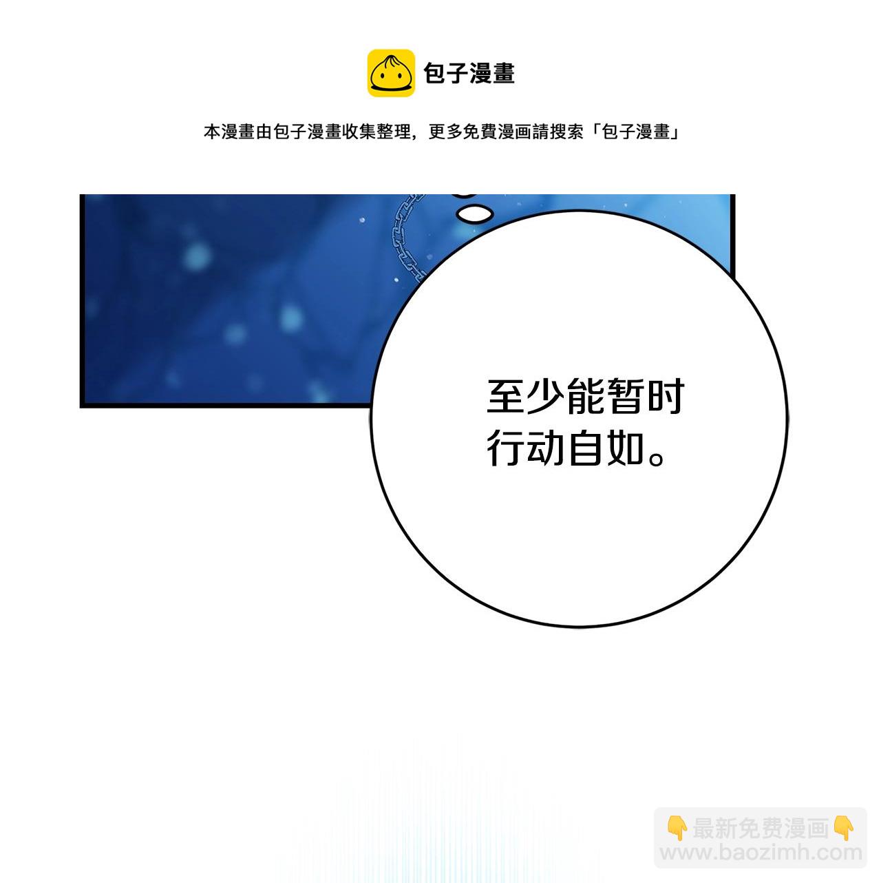 第3话 神秘男子60