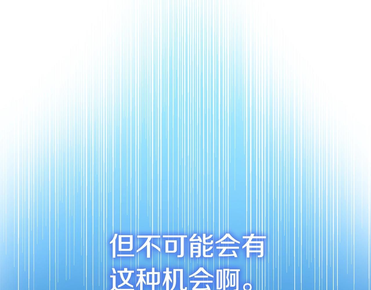 第3话 神秘男子61