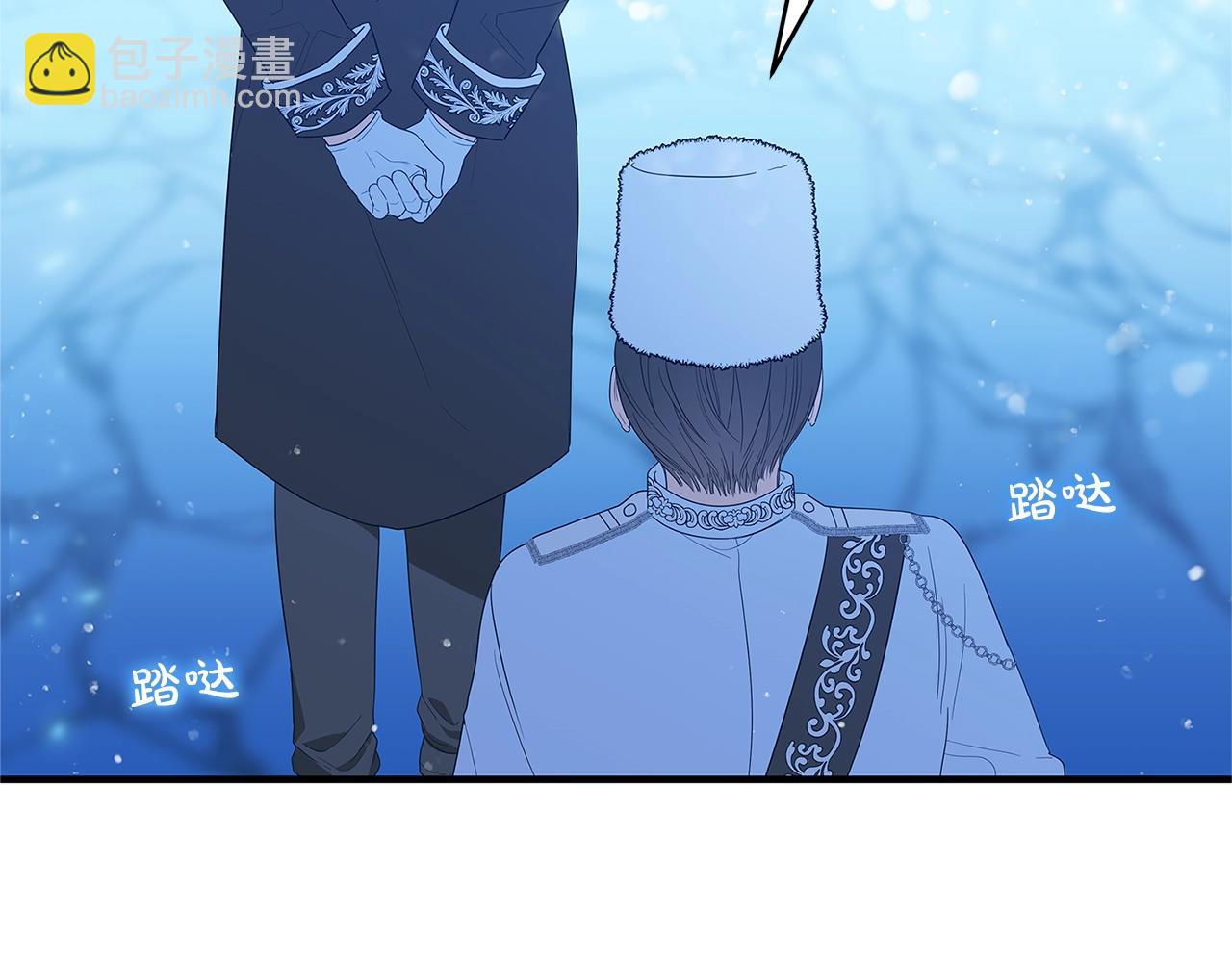 第3话 神秘男子66